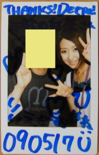 U、チェキ