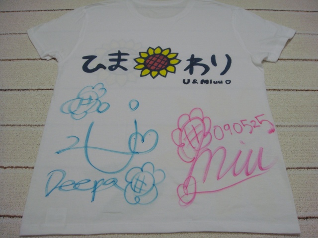 ひまわり、Tシャツ2