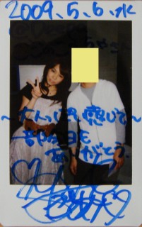 高橋美之、チェキ