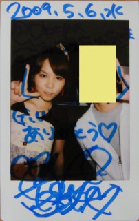 高橋美之、チェキ1