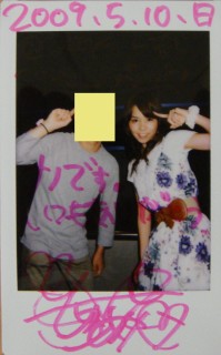 高橋美之、チェキ
