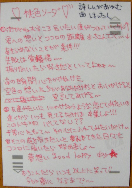 新芽歩、写真