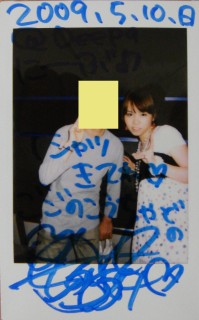 高橋美之、チェキ