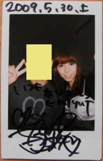 高橋美之、チェキ1
