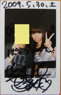 高橋美之、チェキ2