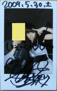 高橋美之、チェキ3