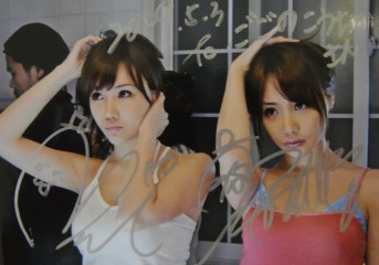 Red Pepper Girls、写真