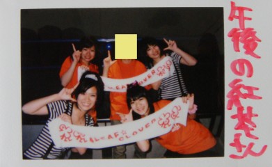 FLC、チェキ