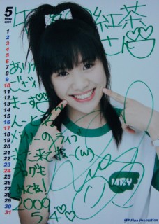 Mary Angel、写真、りさ