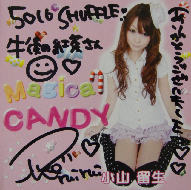 小山留生、Magical CANDY