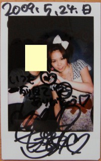 高橋美之、チェキ1