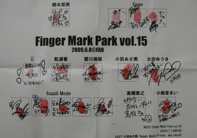 Finger Mark