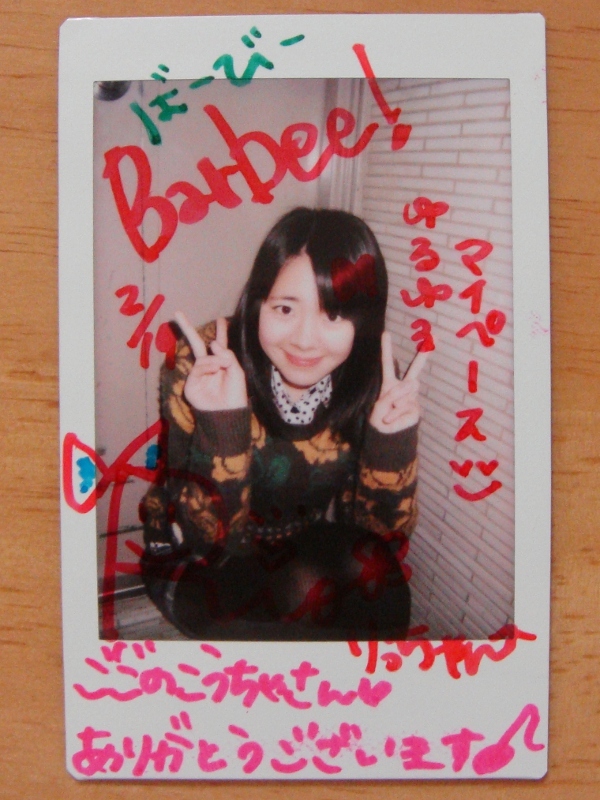 坂本莉央