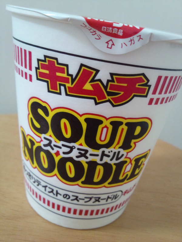 山王ゆな