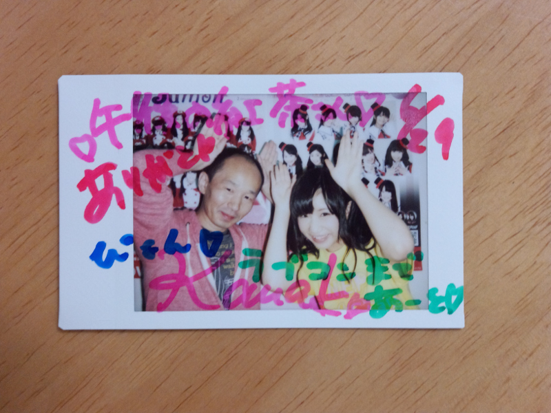 森下華奈子 2ショットチェキ