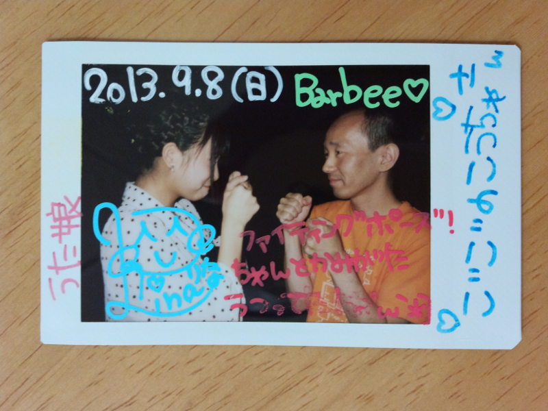 Barbee 落合莉菜