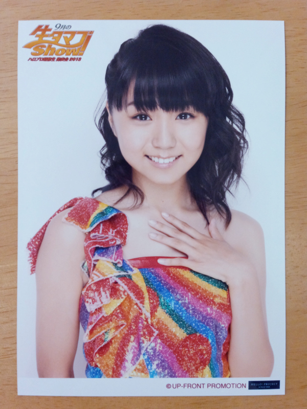 室田瑞希 生写真B-1