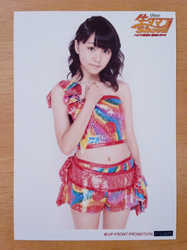 室田瑞希 生写真B-2