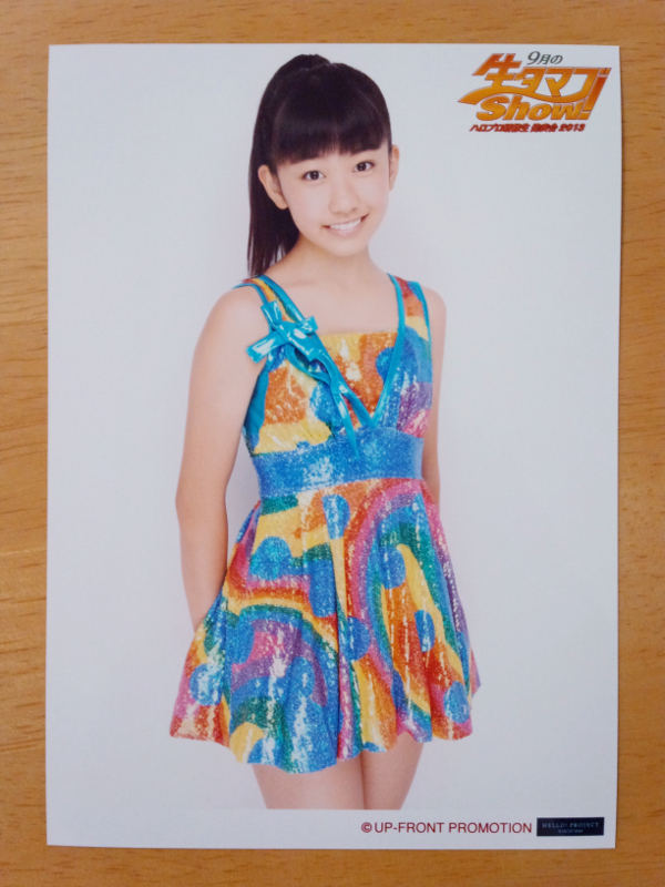 和田桜子 生写真B-2