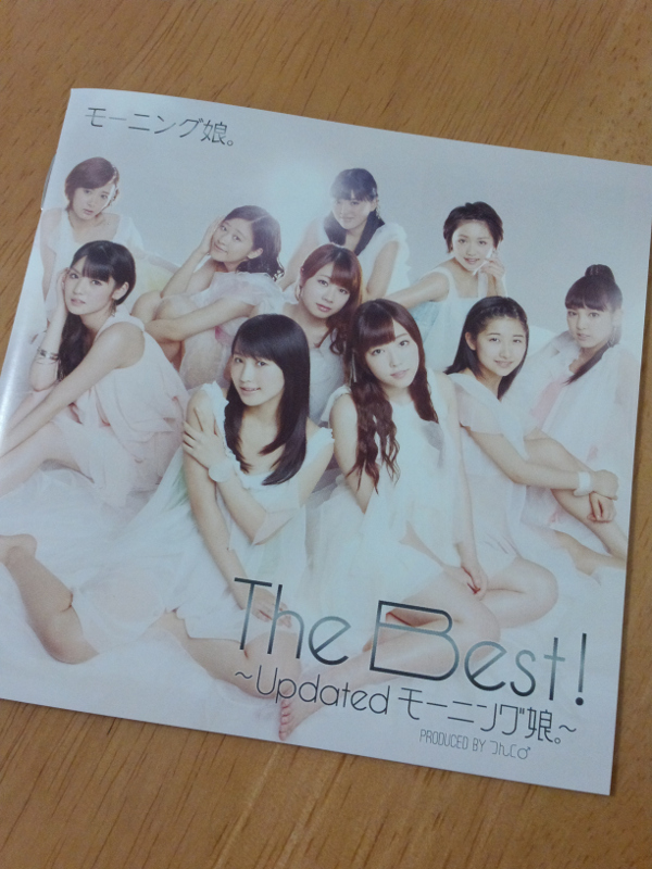 The Best! ～Updated モーニング娘。～ ジャケット表紙