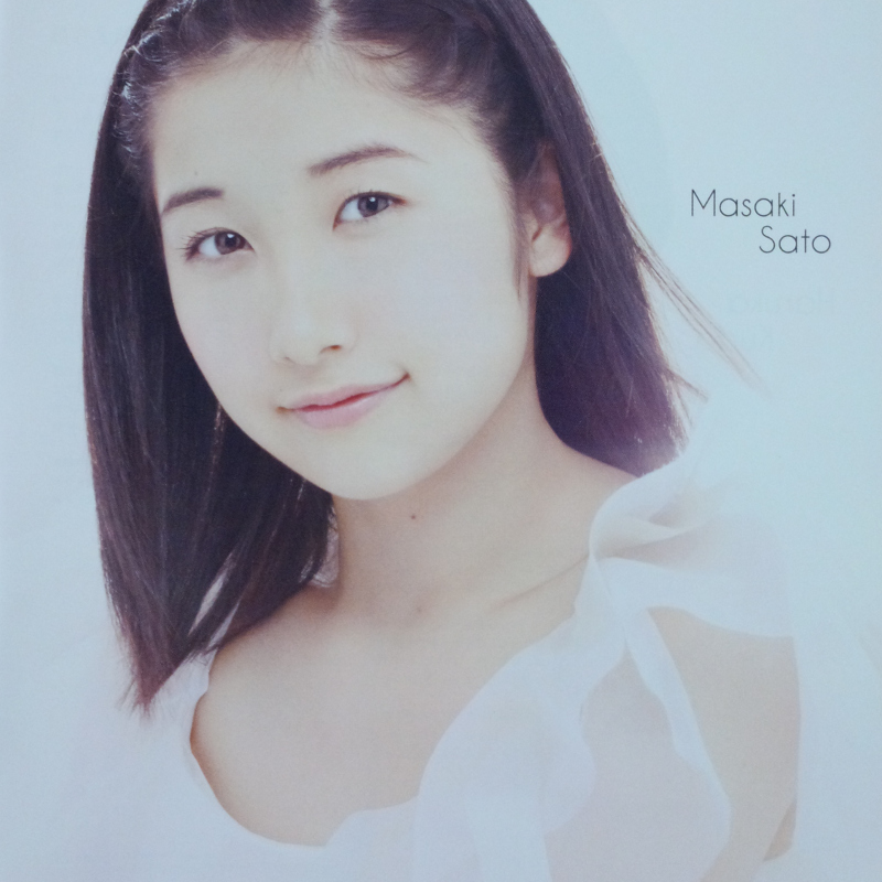 佐藤優樹