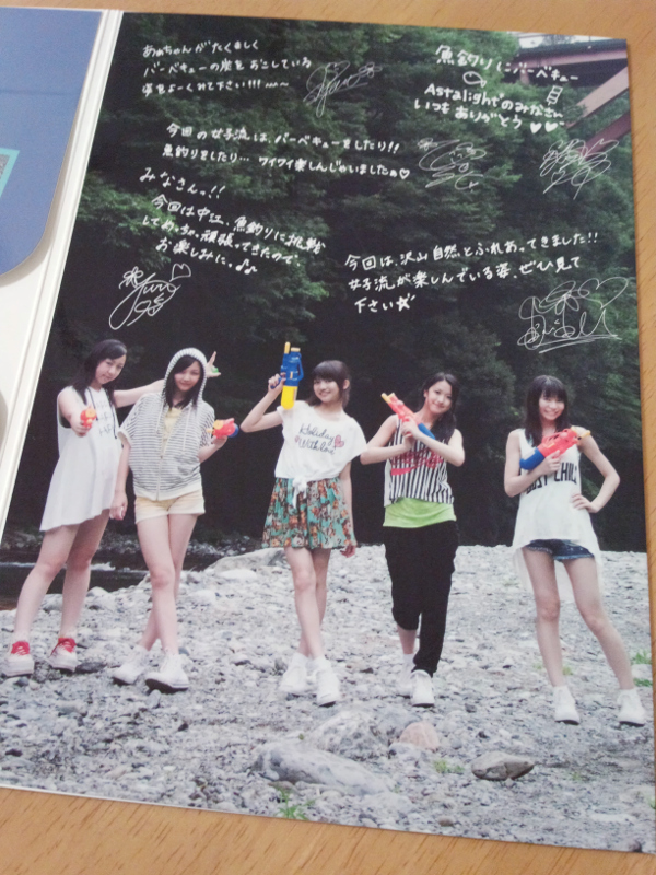東京女子流 ファンクラブ会報 Vol.003 中右