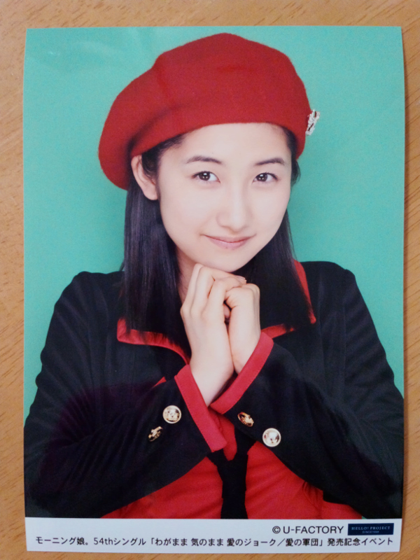 佐藤優樹 ソロ2L判生写真2枚セットB-1