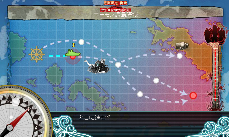 艦これ 秋の特別イベント 出撃記録1-2