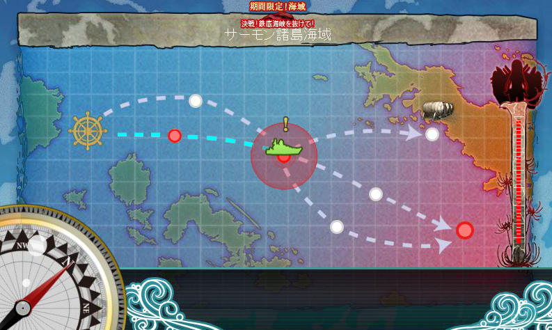 艦これ 秋の特別イベント 出撃記録2-6