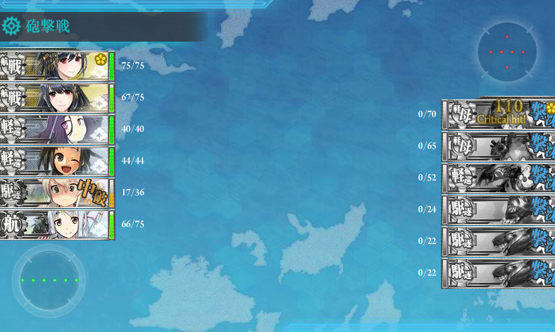 艦これ 秋の特別イベント 出撃記録2-8