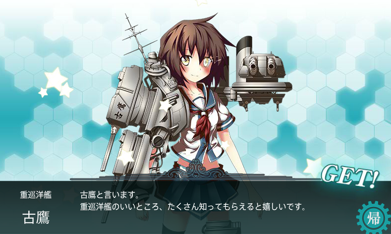 艦これ 秋の特別イベント 出撃記録2-10