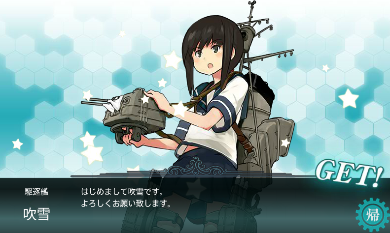 艦これ 秋の特別イベント 出撃記録3-4