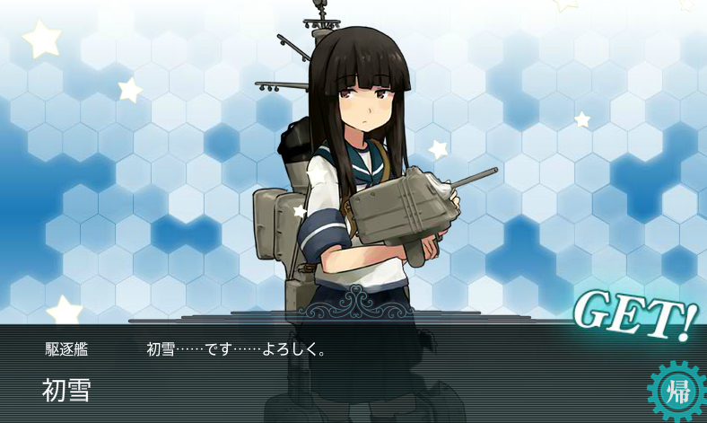 艦これ 秋の特別イベント 出撃記録5-3