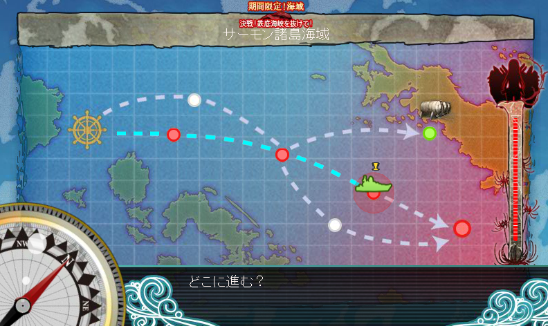 艦これ 秋の特別イベント 出撃記録5-6