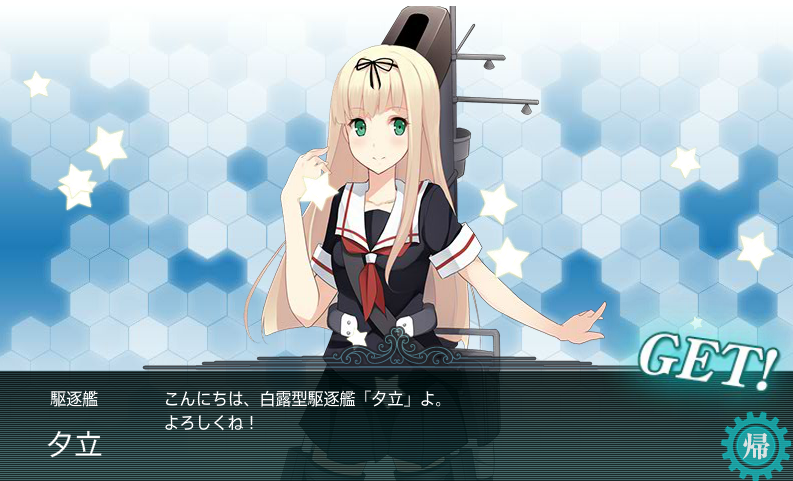 艦これ 秋の特別イベント 出撃記録5-8