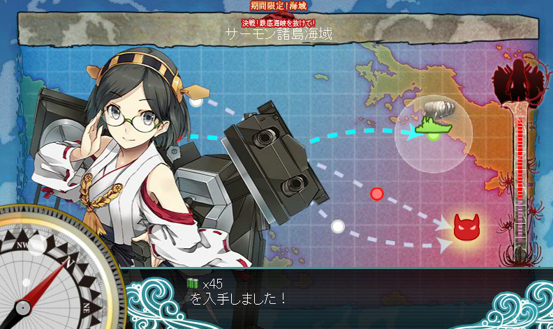 艦これ 秋の特別イベント 出撃記録7-1