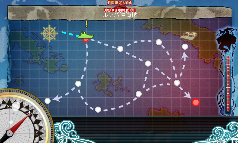 艦これ 秋の特別イベント 出撃記録11-1