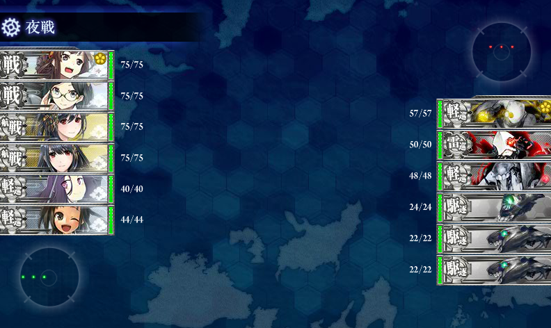 艦これ 秋の特別イベント 出撃記録11-2