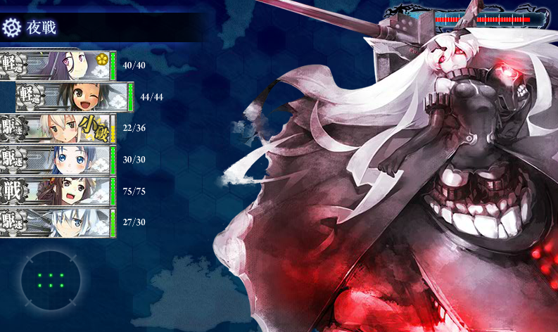 艦これ 秋の特別イベント 出撃記録24-1