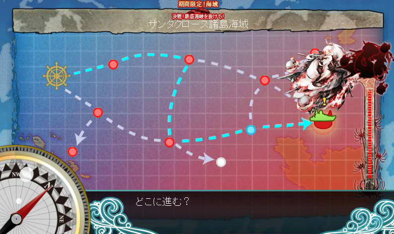 艦これ 秋の特別イベント 出撃記録70-1