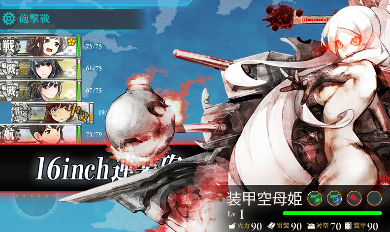 艦これ 秋の特別イベント 出撃記録70-2