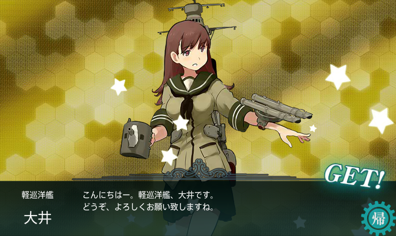 艦これ 秋の特別イベント 出撃記録83-2