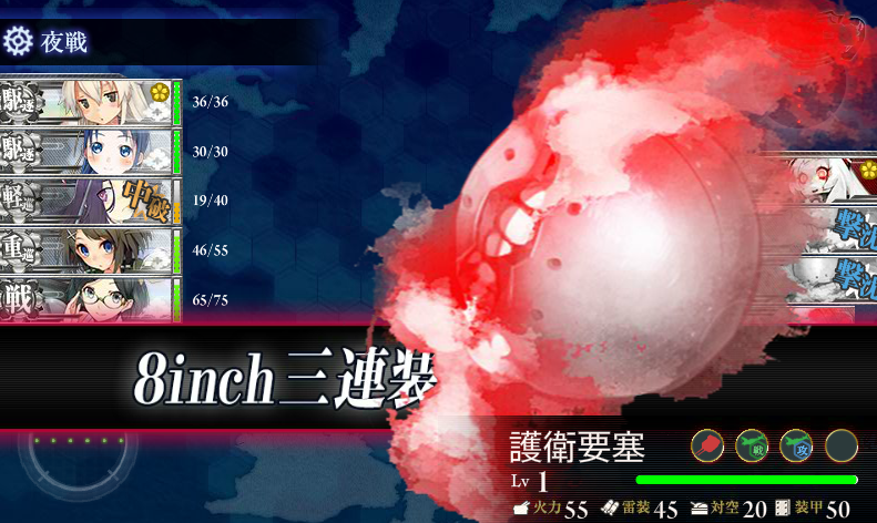 艦これ 秋の特別イベント 出撃記録107-1