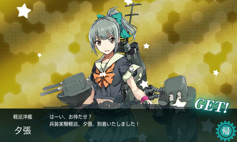 艦これ 秋の特別イベント 出撃記録109-1