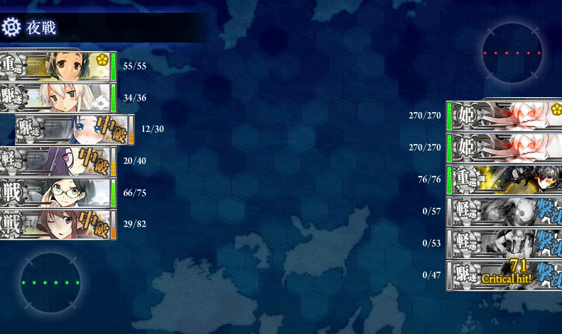 艦これ 秋の特別イベント 出撃記録131-2