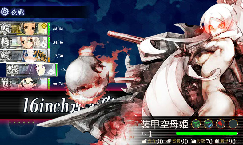 艦これ 秋の特別イベント 出撃記録131-3