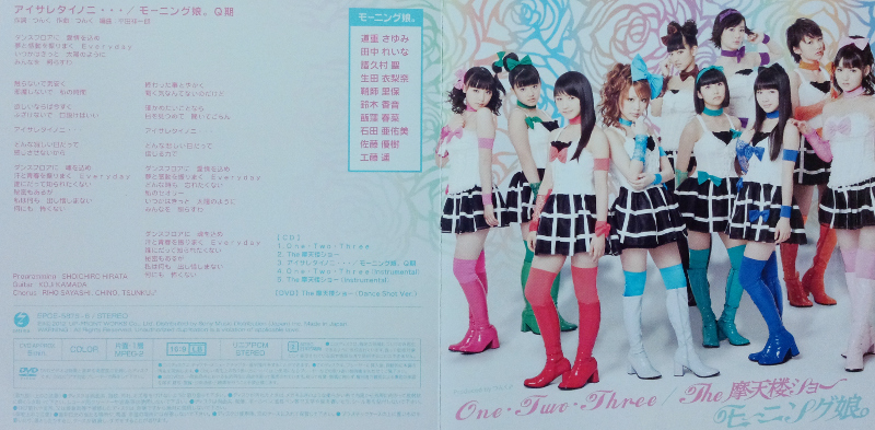モーニング娘。 One・Two・Three / The 摩天楼ショー ジャケット表