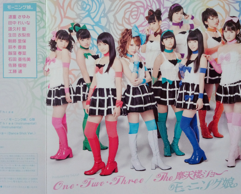 モーニング娘。 One・Two・Three / The 摩天楼ショー ジャケット表 拡大
