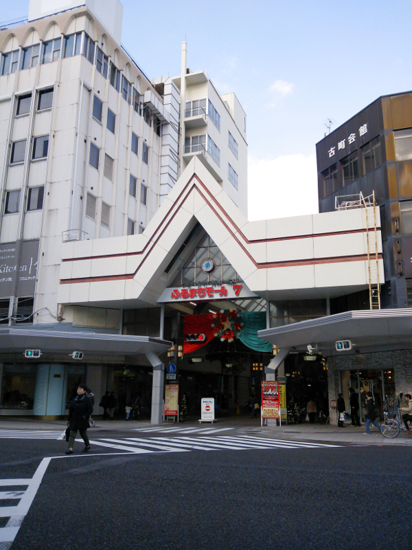 新潟 ふるまちモール 7