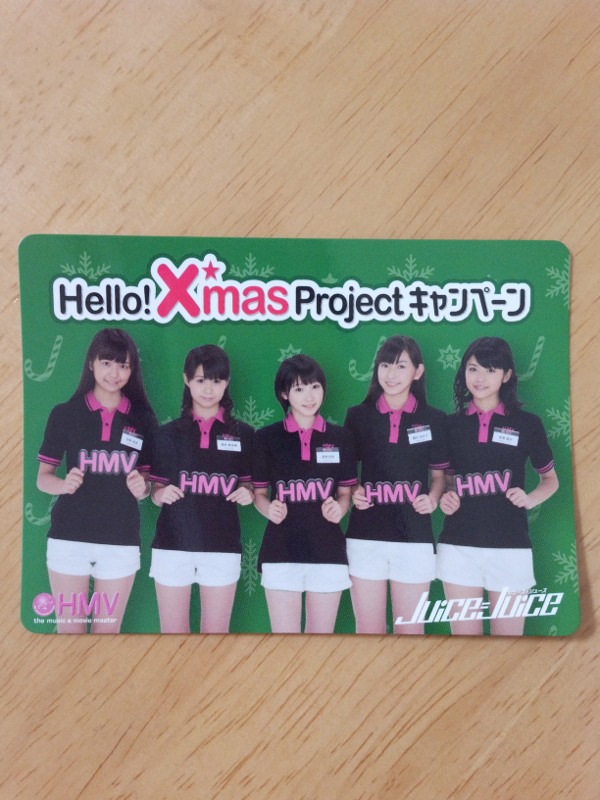 Juice=Juice カード